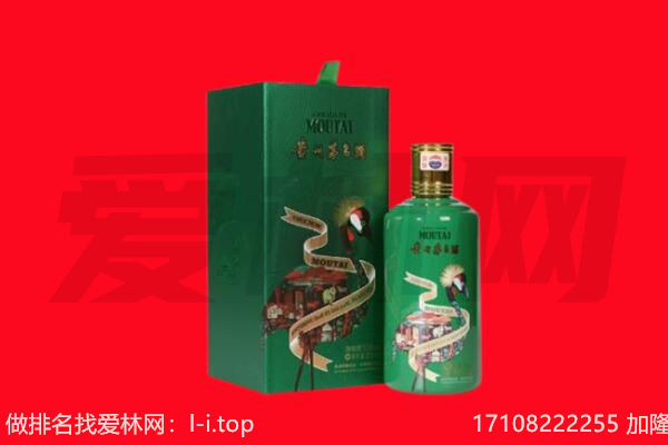 吉安遂川县回收出口茅台酒.jpg