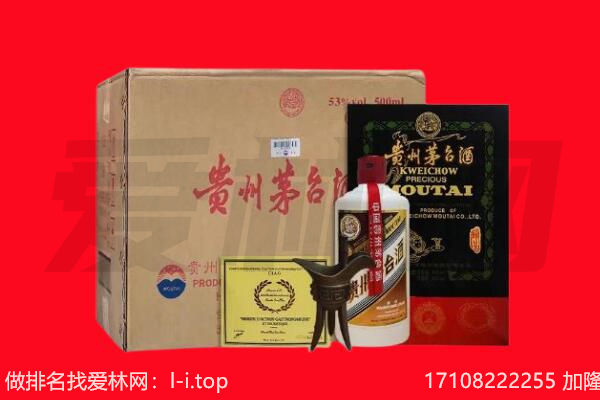 吉安遂川县回收茅台酒礼盒空酒瓶.jpg