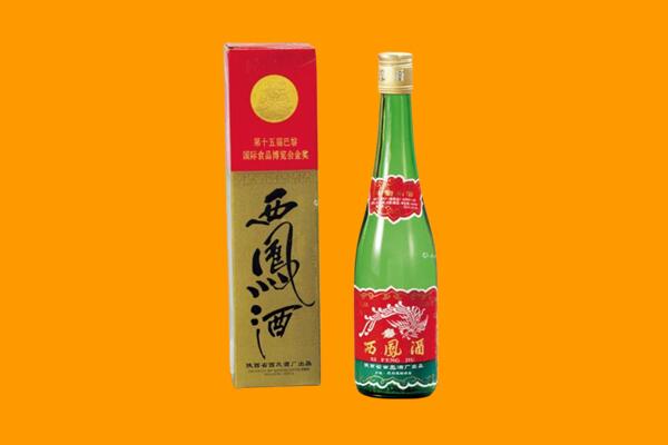 吉安遂川县西凤酒回收.jpg