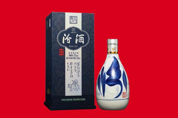 吉安遂川县回收汾酒.jpg
