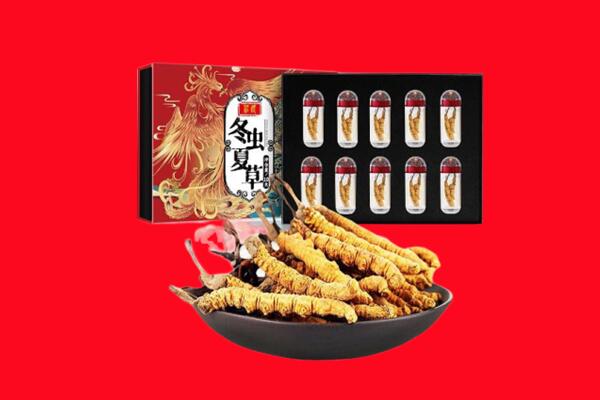 吉安遂川县回收虫草.jpg